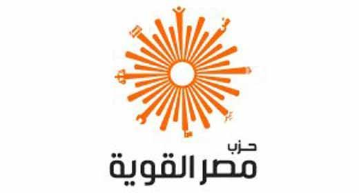 مصر القوية يفتح مقراته لتلقي تبرعات إغاثة غزة