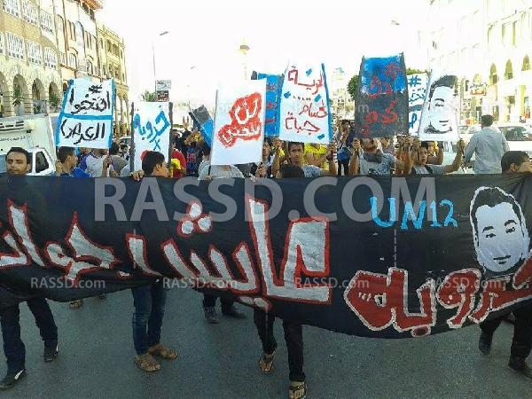 مسيرة لـ”أولتراس نهضاوي” في محافظة “دمياط”