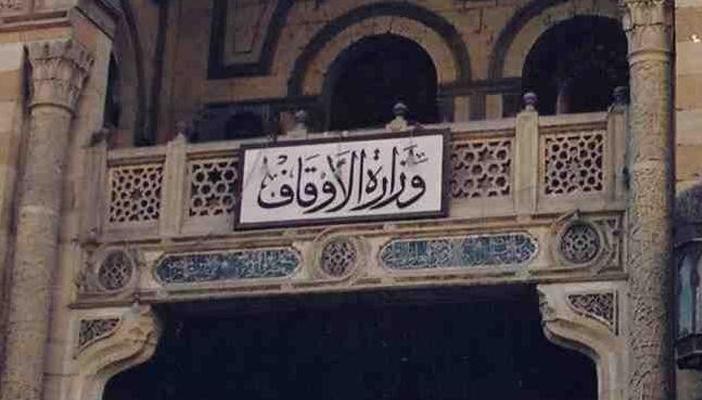 الأوقاف: منع المعصراوي “شيخ عموم المقارئ المصرية” من أي عمل دعوي