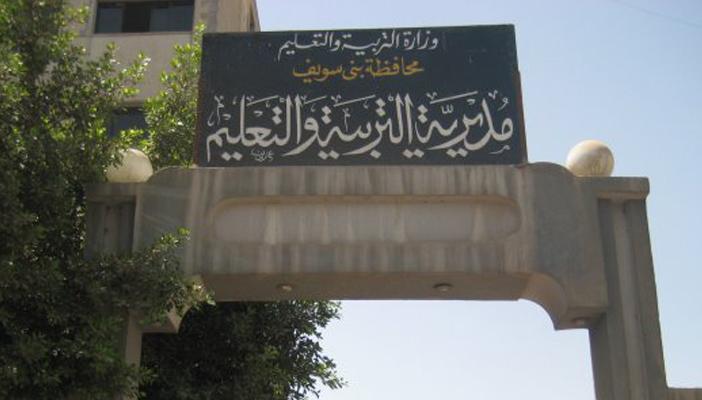 بعضهم حصل على 98%.. معتقلو بني سويف يتفوقون في الثانوية العامة