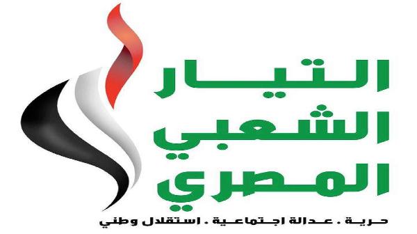 التيار الشعبي يطالب بطرد السفير الصهيوني من القاهرة