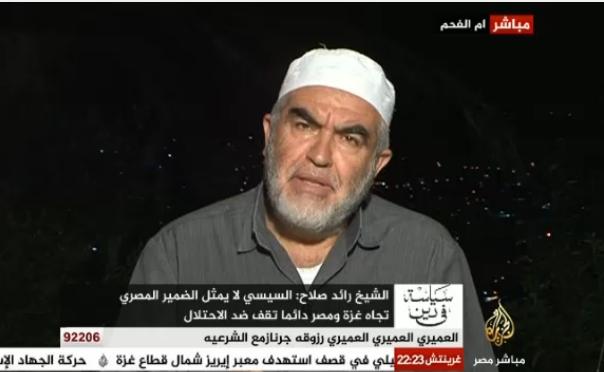 “رائد صلاح”: المقاومة رفضت المبادرة لأنها تهدر الدم الفلسطيني