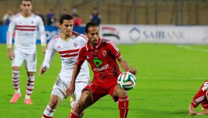 رسميًا.. قمة الأهلي والزمالك على استاد الجونة