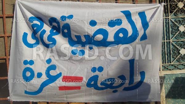 مظاهرة لـ”طالبات ضد الانقلاب” في “الجيزة” تضامنًا مع غزة