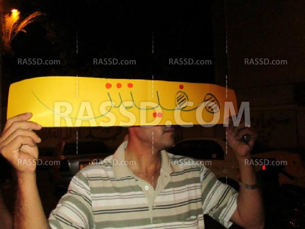 تظاهرة لـ”ألتراس ربعاوي” تضامنًا مع غزة في “بورسعيد”