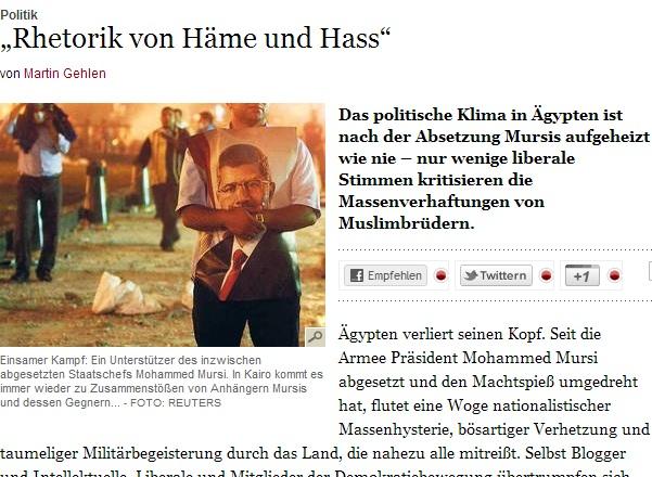 موقع ألماني: الإعلام المصري يتعمد تشويه الإخوان