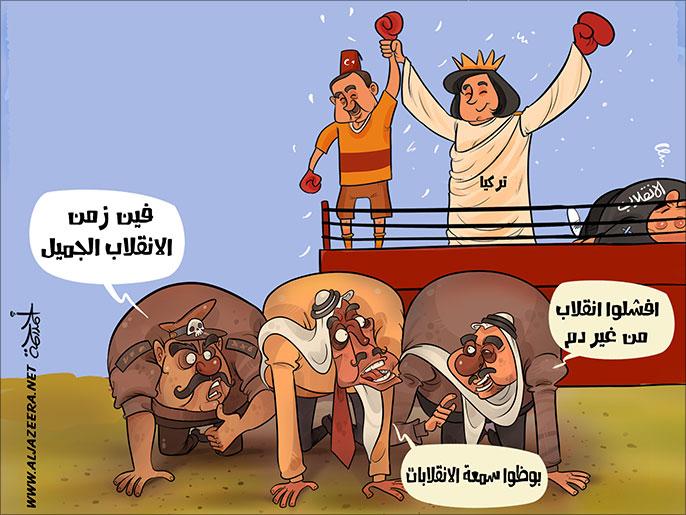 لليوم التاني.. الانقلاب الفاشل في تركيا يتصدر الرسوم الكاريكاتيرية