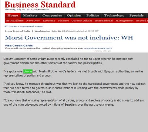 البيت الأبيض يؤكد وجود اتصالات مع قيادات الإخوان