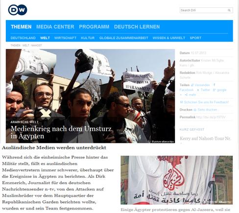 صحفي ألماني: الجيش يفرض قيودا إعلامية