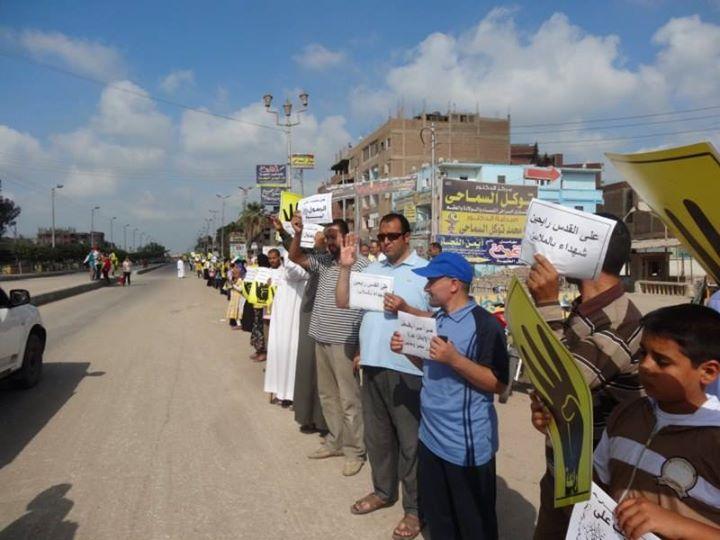 سلسلة بشرية بالحسينية تنديدا لما يحدث في غزة