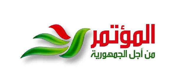 السبت.. اجتماع “رئاسي المؤتمر” لبحث تحالفات برلمان العسكر