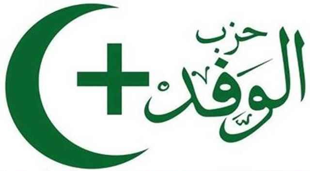 أبوشقة: لم ننضم لغير تحالف الوفد المصري حتي الآن