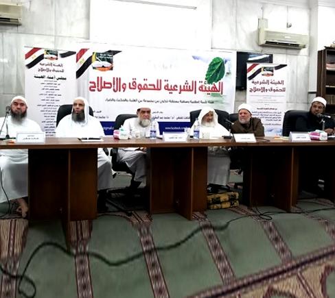 الهيئة الشرعية: الانقلاب أخر البلاد أكثر من 60 سنة