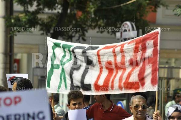 تظاهرة في “النمسا” تضامناً مع “غزة”