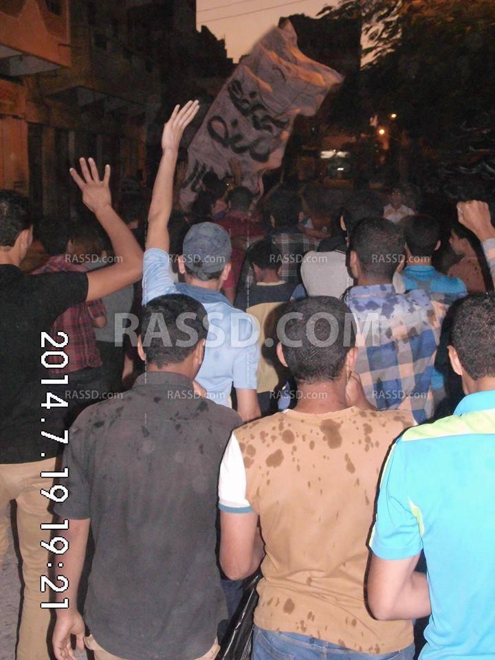 فعاليتان في “البحيرة” تنديدًا بسوء الوضع الاقتصادي ودعمًا لـ”غزة”