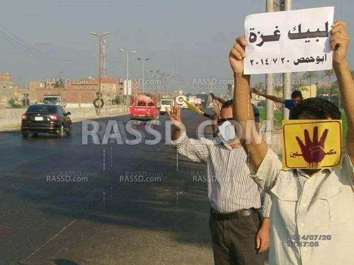 سلسلة بشرية بأبي حمص تنديدا بالعدوان على غزة