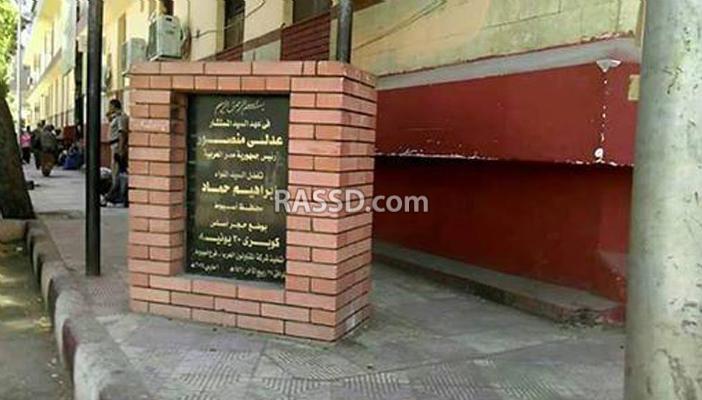 بعد عام ونصف على وضع أساس كوبري 30 يونيو.. مواطنو أسيوط: أين الكوبري؟