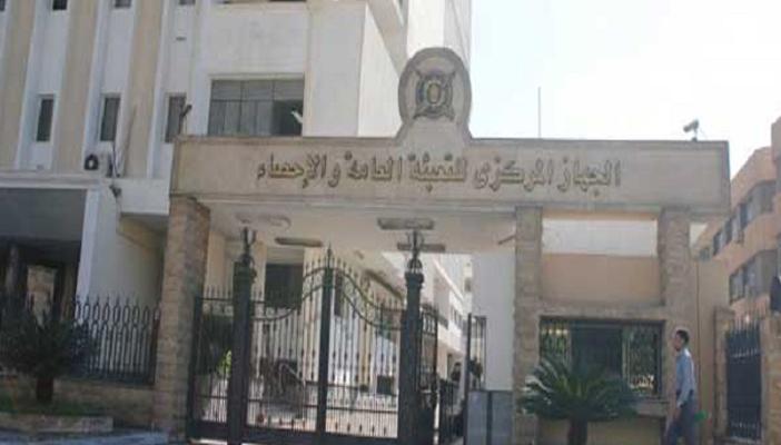 ارتفاع العجز بالميزان التجاري 24 مليار جنيه خلال أبريل الماضي