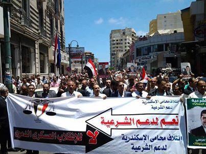 محامو الإسكندرية يتظاهرون رفضاً للانقلاب العسكري