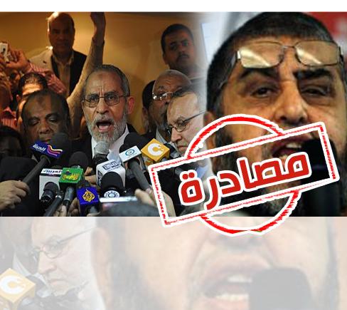 خبراء: مصادرة أموال الإسلاميين مخالف للقانون وعودة للقمع