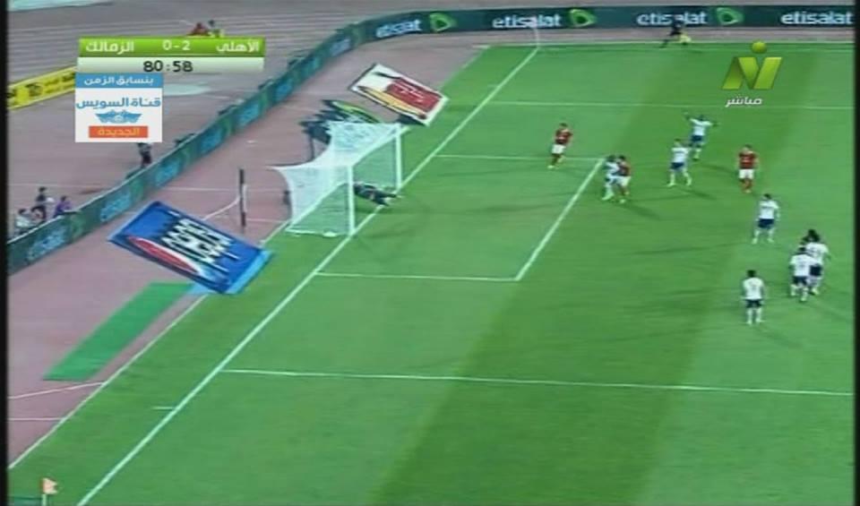مؤمن زكريا يقضي على الزمالك بهدف ثانٍ للأهلي