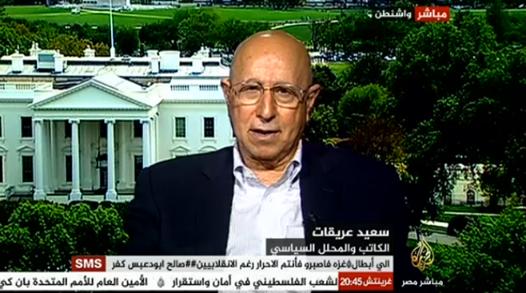 سعيد عريقات: الاحتلال في ورطة ومبادرة مصر لا يمكن قبولها