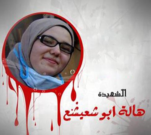 مسيرة نسائية من “النور” إلى “الدفاع” تنديدا بمذبحة المنصورة