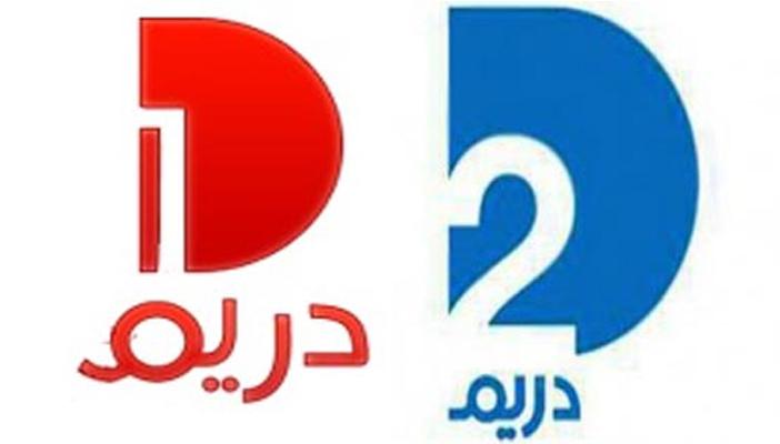 إغلاق قناة “دريم1” بشكل نهائي واستبدالها بقناة أغانٍ