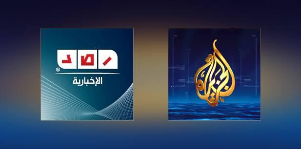 بيان لـ”رصد” تضامنًا مع مراسلي “الجزيرة”