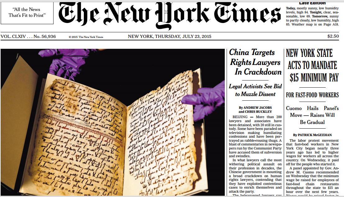 القرآن الكريم يتصدر صفحة غلاف  النيويورك تايمز.. غاب عن صحف العرب