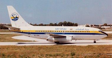 توقف حركة الطيران بين القاهرة وتل أبيب