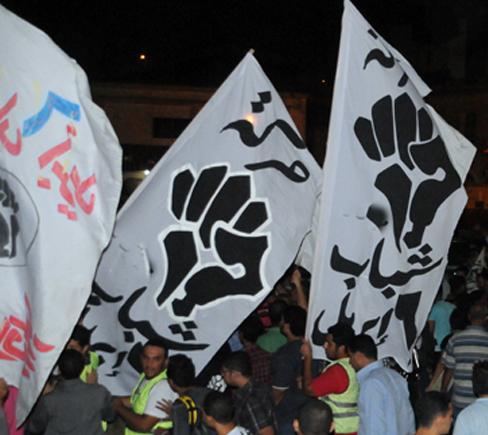 حركة 6 أبريل: الجيش لا يحتاج تفويضًا لمواجهة الإرهاب