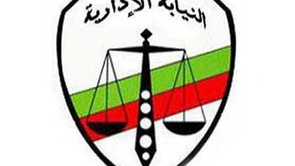 إحالة 8 مسؤولين بمجلس الشعب المنحل للتحقيق ومجلس التأديب