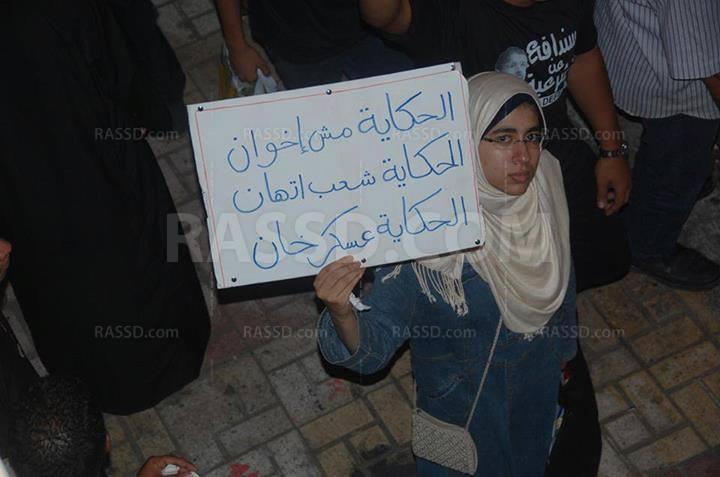 عشرات الآلاف بالاسكندرية ينطلقون في مسيرة لتأييد الشرعية