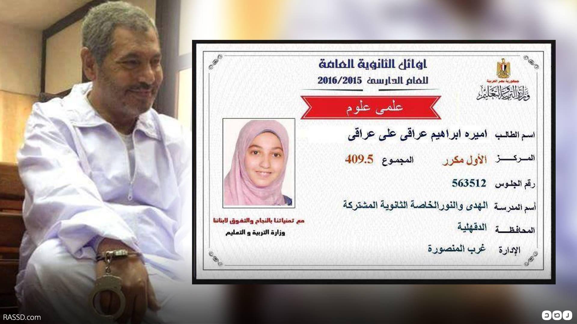 بعد تفوقها وتجاهل الحكومة لها..هاشتاج “مبروك أميره عراقي” يتصدر تويتر