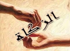 حكومة الانقلاب تسعى للسيطرة على الزكاة واقتطاع جزء منها للجيش