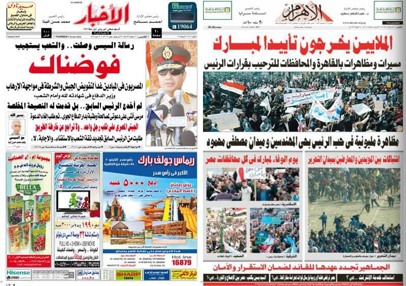 السيسي يستعين بـ «المخلوع» لحشد مؤيدي الانقلاب