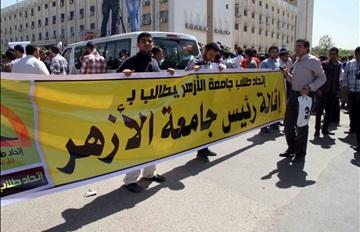 اتحاد طلاب جامعة الأزهر يرفضون مساندة الطيب للانقلاب