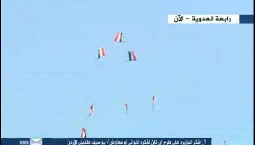 متظاهرو رابعة يرفضون أعلام الجيش