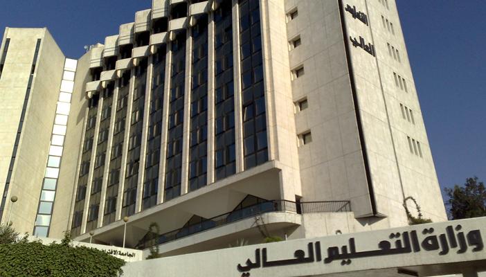 وزارتا الكهرباء والتعليم العالي تستعدان لإنشاء أول مدرسة ثانوية نووية