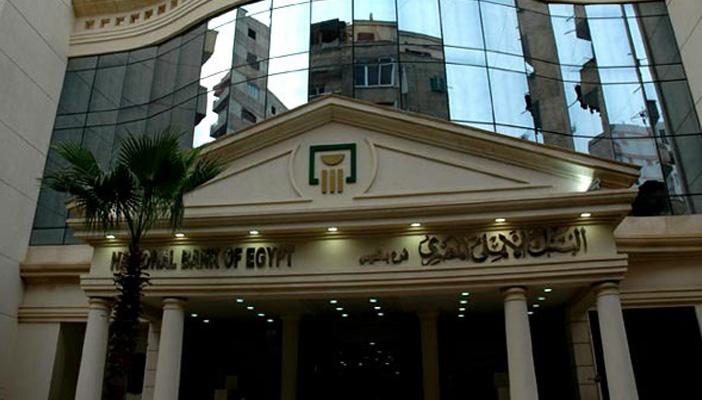 “الأهلي المصري” يحذر عملاءه من عمليات نصب عن طريق بريد إلكتروني مزيف