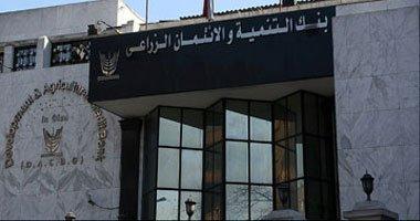 تنفيذا لقرار «مرسى».. تسوية مديونية 1150 متعثرا ببنك الائتمان