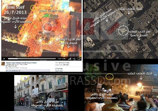 الشؤون المعنوية تزيف فيديو تظاهرات 26 يوليو