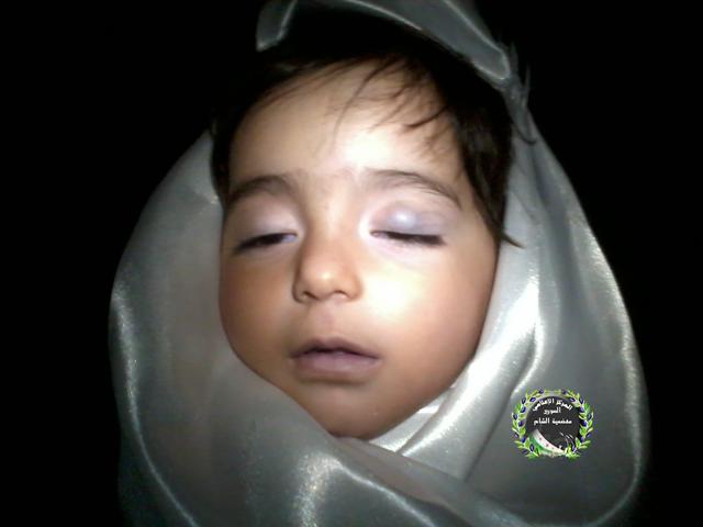 فيديو..قوات الأسد تقتل طفلة عمرها عام ونصف بريف دمشق