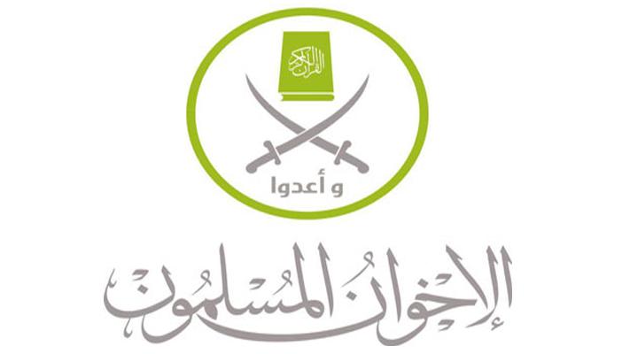 الإخوان تشيد بدعوة الاشتراكيين تشكيل جبهة ثورية.. وتطالب بسرعة التنفيذ