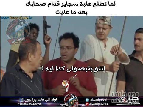 بالصور.. شاهد أبرز 20 كوميكسًا ساخرًا من ارتفاع الأسعار