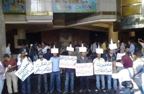 “الطراطير”..كوميديا التظاهر السوداء