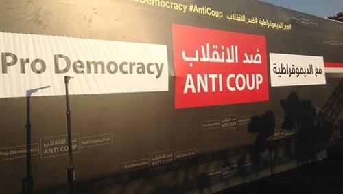 «ضد الانقلاب».. ائتلافات تنتفض في وجه دولة العسكر