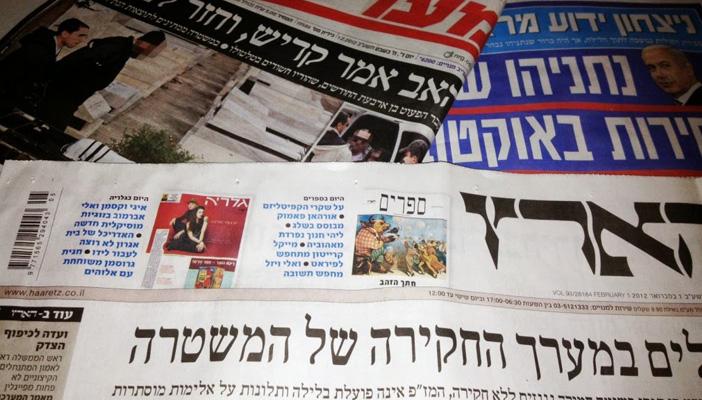 الصحافة الإسرائيلية: قوات خاصة تنضم لـ”تنظيم الدولة” في سيناء