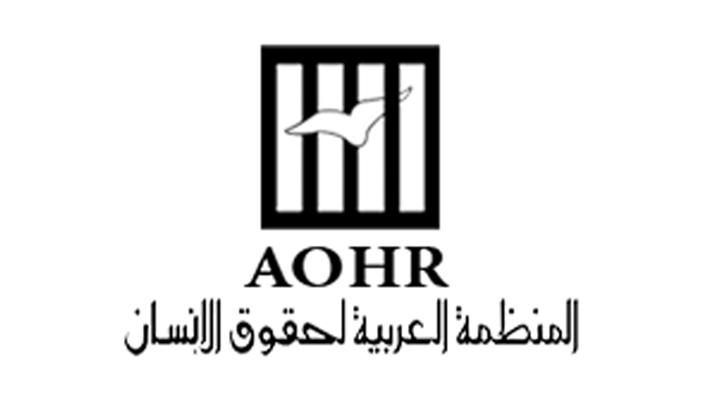 مؤسسة حقوقية: وفاة 71 معتقلا في السجون المصرية منذ مطلع العام الحالي